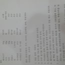 두들마을 음식디미방 이미지