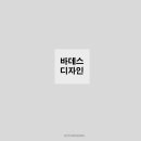 바데스 이미지