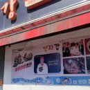중앙1길~우암로 | 정읍 볶음짬뽕 맛집 양자강 그리고 쌍화탕거리