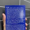 가산비타민약국 | [후기] 수험생비타민 추천 - 메가트루 포커스, 오쏘몰 이뮨