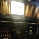 노미모노 이미지