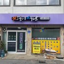 DMZ 평화의 길 33코스 이미지
