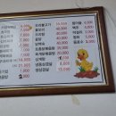 털보네오리불고기 이미지