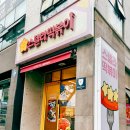 (주)아라푸드 이미지