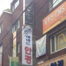 하바드안경 이미지