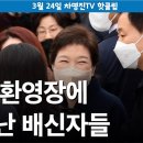환영장 이미지