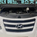 오토오아시스 홈플러스 일산점 이미지