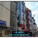 태평양가요방 - 김포시 조강로 62-1 | 태평양가요방