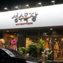 명성목장 이미지