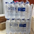 샘물 | 생수500ML 가성비 끝판왕 백두대간 청정수 먹는샘물 후기