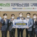 남동농산물 이미지