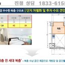 대조동 214-1 이미지