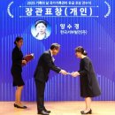 서부발전, ‘국가기록관리 유공’ 행안부 장관상 수상(서산태안신문) 이미지