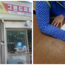 은혜할인마트 이미지