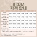 [서면] 부산파티룸 비움｜프라이빗 공간대여 (프로포즈/생일파티/단체모임/애견동반)