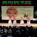 율동경로당 이미지