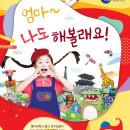 우리아트미술교습소