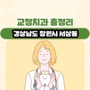 서상동001 이미지