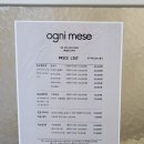 어니미즈 | 울산 남구 속눈썹연장 어니미즈