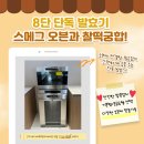 에스에이치디자인컴퍼니