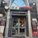 상무 | [상무지구] 광주 소고기 무한리필 '소도둑 광주상무점' 후기