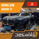 인제로R 이미지