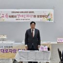 강화교육발전특구 결대로자람학교 출판기념회 후기