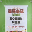 쿵푸슝모