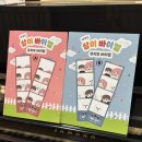 153셀라음악학원 이미지