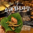 분당수내-L-01 | 분당 수내 맛집 추천 : 이베리코 돼지고기 제대로 즐길 수 있는 수내역 고깃집 화로사랑 수내점 후기 🍖