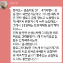 아나의디노, 아나의여행 강의/모임 후기