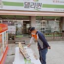 델리퀸 오산점 네이버블로그