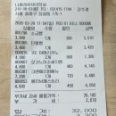 나폴레옹 | 260401_나폴레옹제과점 방문후기