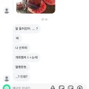 337치킨 | 그만11월지나가주세요진도놓친게너무쪽팔리고한심합니다