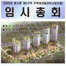 롯데건설 주식회사 이미지
