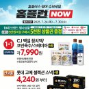 홈플러스 전주점 이미지