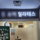 헬스장, 필라테스 커튼세탁! 수거부터 배달까지 한 번에 하는 방법!