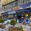 36게임장 이미지