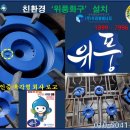 상수냉면 이미지