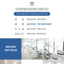 더센트럴치과의원 이미지