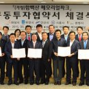 함백산메모리얼파크 이미지