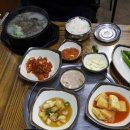 공주네집사골순대국
