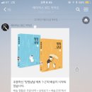 멍멍냠냠 이미지