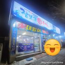달서대로,서재로 | 대구 성서 계명대 대방어 모듬회 맛집 장보고 수산