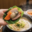 충무칼국수 보쌈 이미지