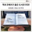 컴퓨터와 스마트폰 친해지기 이미지
