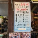 서서먹는 신촌서서갈비 이미지