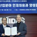 마이다스정보시스템 이미지