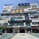 삼촌네마트송천점