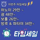 (주)이마트명일점 이미지